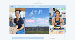 Desktop Screenshot of naturalstyle.jp